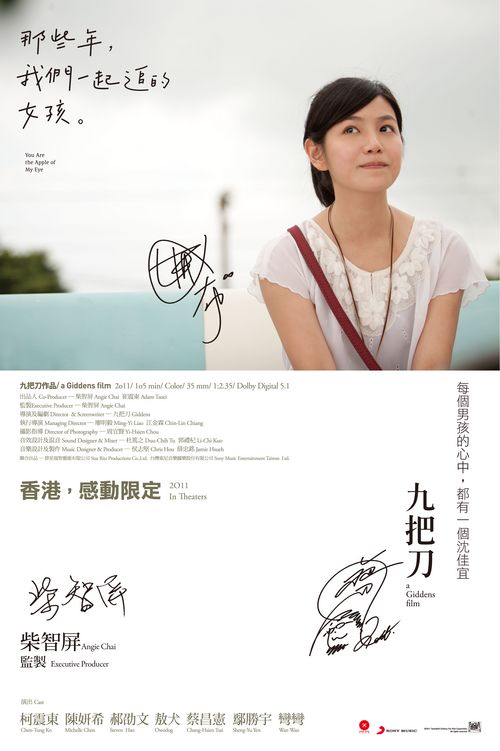卧龙岗大学传媒毕业证